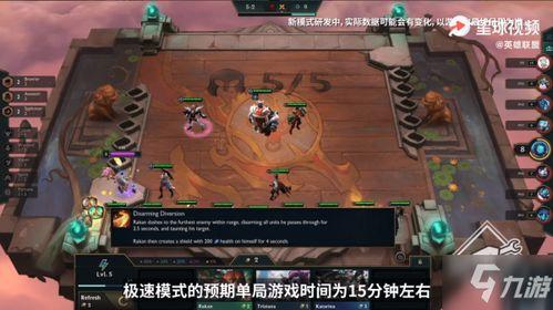 云顶之弈最新爆料神龙,云顶之弈全新元素觉醒